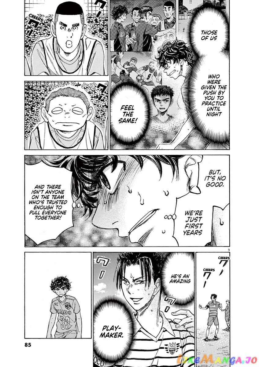 Ao Ashi, Chapter 99 image 09